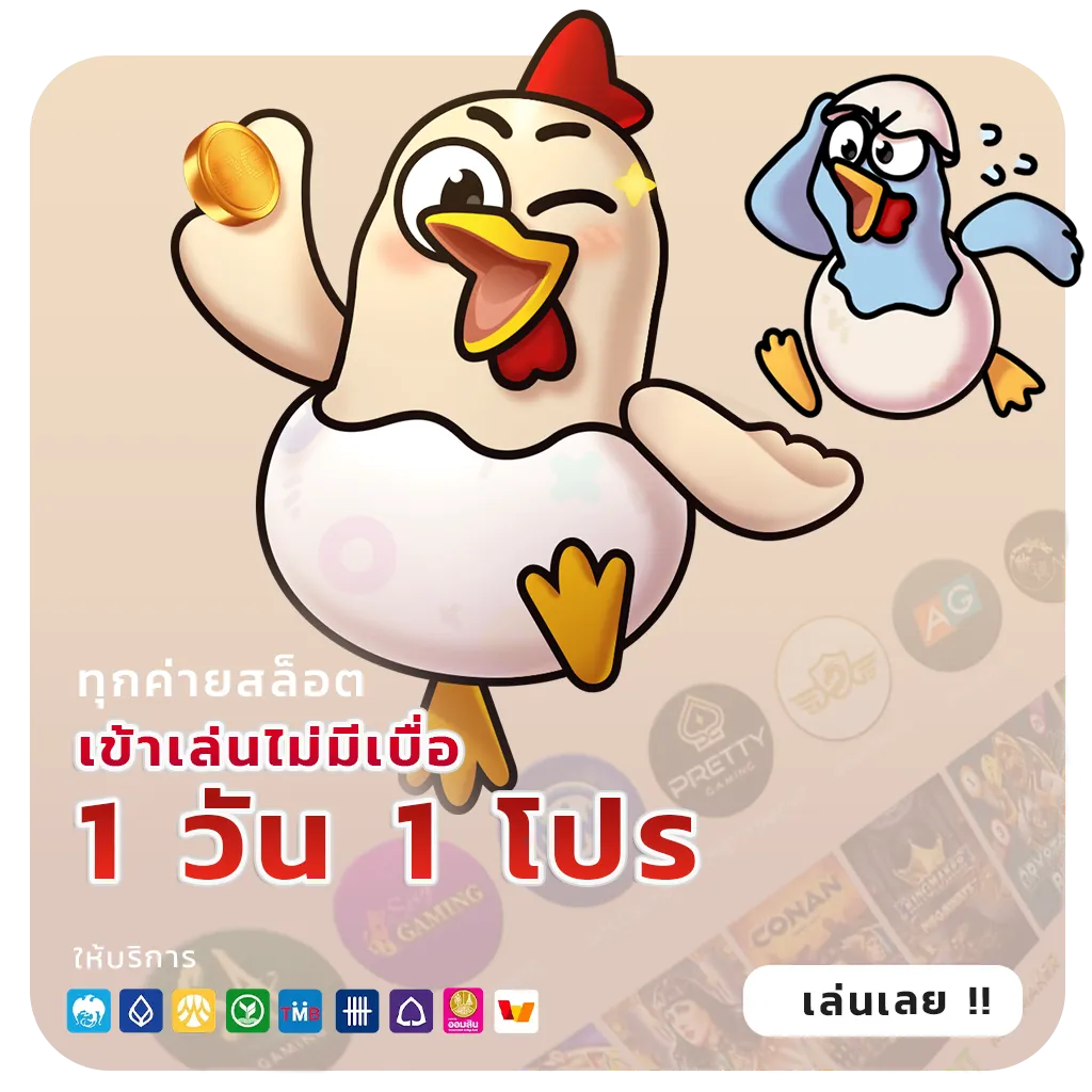 คาสิโน winbig 999