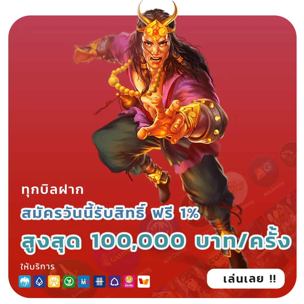 winbig 999 club