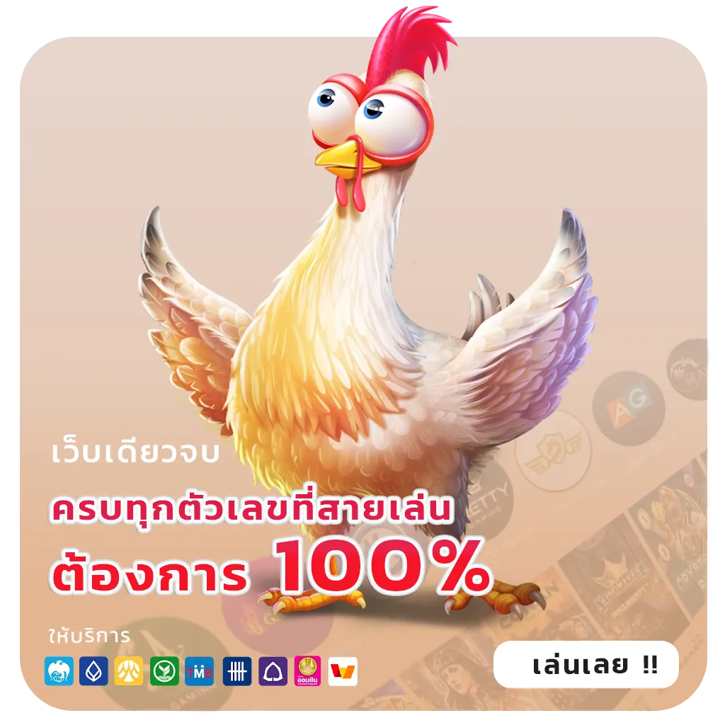 winbig 999 wallet