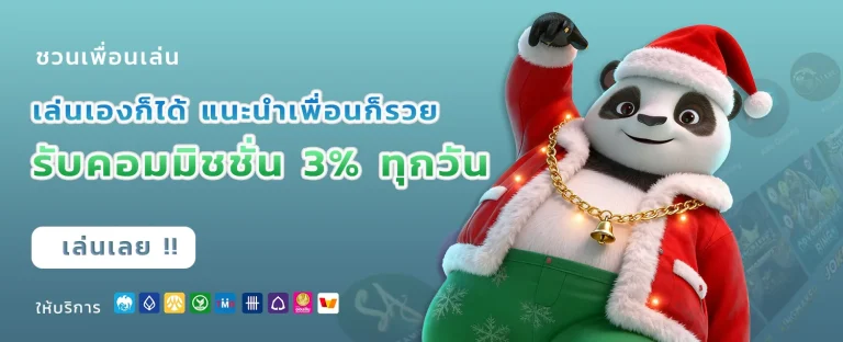 winbig999