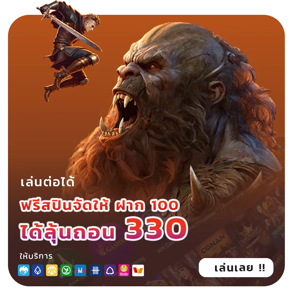 winbig999 สล็อตแท้