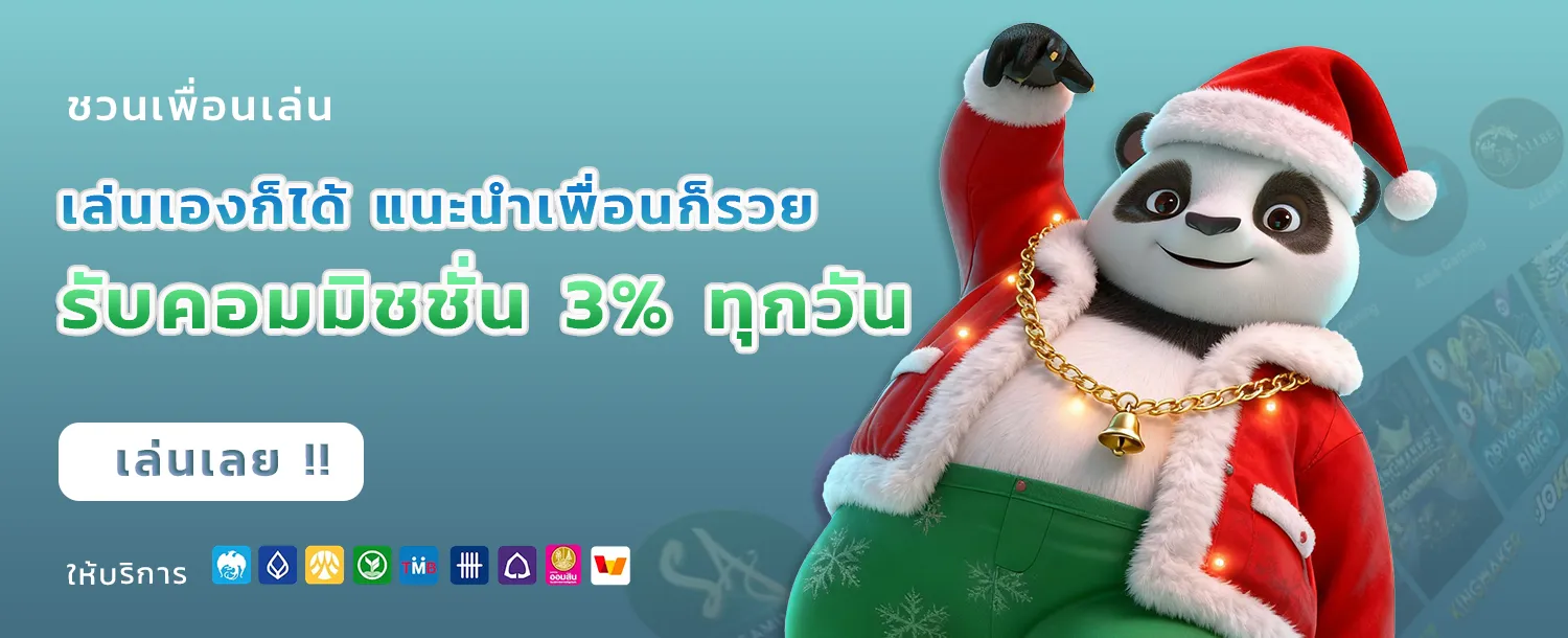 winbig999